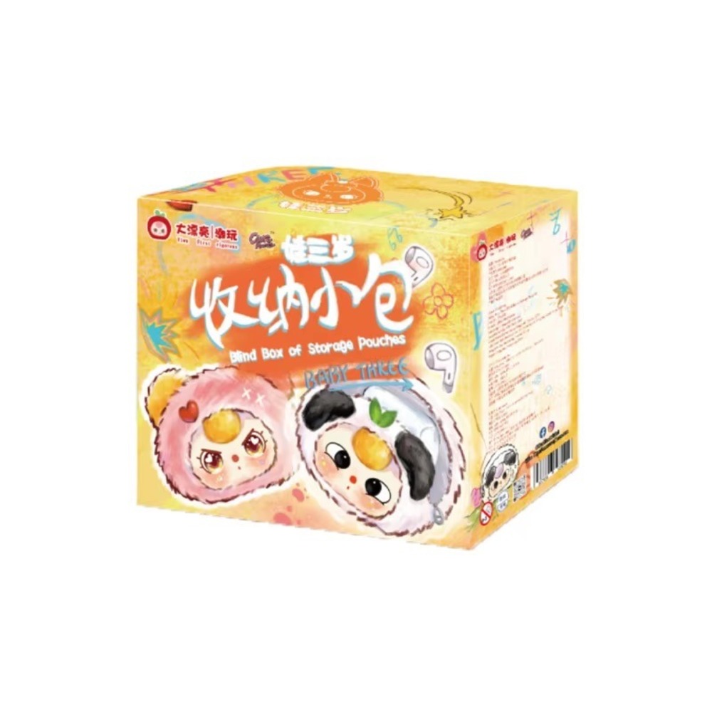 Baby Three Storage Pouches Blind Box – Sealed Collectible Plush Bag Mystery Box‎